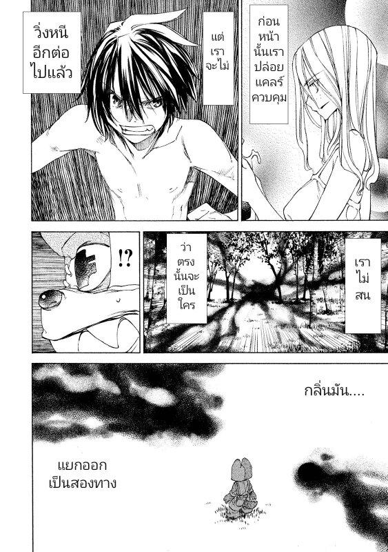 Manga-lc-com อ่านมังงะ อ่านการ์ตูน ออนไลน์ ฟรี Gleipnir ตอนที่ 1 2 3 4 5 6 7 8 9 10 11 12 13 14 ฟรี ไม่มีโฆษณา Manga-lc - อ่าน มังงะ อ่าน การ์ตูน ออนไลน์ อ่านมังงะ ฟรี