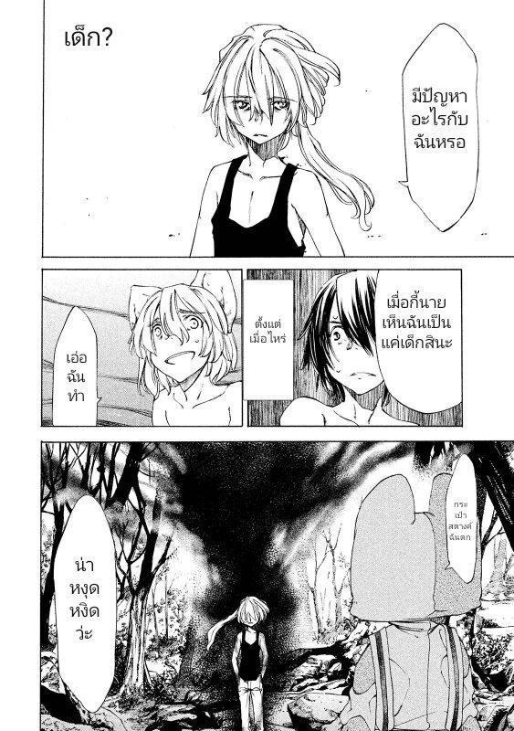 Manga-lc-com อ่านมังงะ อ่านการ์ตูน ออนไลน์ ฟรี Gleipnir ตอนที่ 1 2 3 4 5 6 7 8 9 10 11 12 13 14 ฟรี ไม่มีโฆษณา Manga-lc - อ่าน มังงะ อ่าน การ์ตูน ออนไลน์ อ่านมังงะ ฟรี