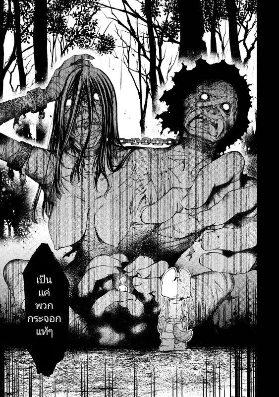 Manga-lc-com อ่านมังงะ อ่านการ์ตูน ออนไลน์ ฟรี Gleipnir ตอนที่ 1 2 3 4 5 6 7 8 9 10 11 12 13 14 ฟรี ไม่มีโฆษณา Manga-lc - อ่าน มังงะ อ่าน การ์ตูน ออนไลน์ อ่านมังงะ ฟรี