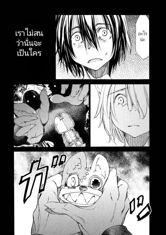 Manga-lc-com อ่านมังงะ อ่านการ์ตูน ออนไลน์ ฟรี Gleipnir ตอนที่ 1 2 3 4 5 6 7 8 9 10 11 12 13 14 ฟรี ไม่มีโฆษณา Manga-lc - อ่าน มังงะ อ่าน การ์ตูน ออนไลน์ อ่านมังงะ ฟรี