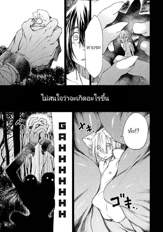 Manga-lc-com อ่านมังงะ อ่านการ์ตูน ออนไลน์ ฟรี Gleipnir ตอนที่ 1 2 3 4 5 6 7 8 9 10 11 12 13 14 ฟรี ไม่มีโฆษณา Manga-lc - อ่าน มังงะ อ่าน การ์ตูน ออนไลน์ อ่านมังงะ ฟรี