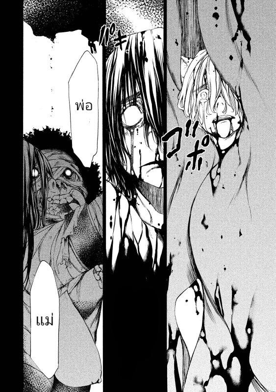 Manga-lc-com อ่านมังงะ อ่านการ์ตูน ออนไลน์ ฟรี Gleipnir ตอนที่ 1 2 3 4 5 6 7 8 9 10 11 12 13 14 ฟรี ไม่มีโฆษณา Manga-lc - อ่าน มังงะ อ่าน การ์ตูน ออนไลน์ อ่านมังงะ ฟรี