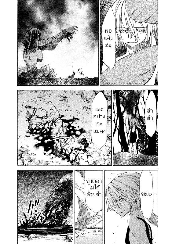 Manga-lc-com อ่านมังงะ อ่านการ์ตูน ออนไลน์ ฟรี Gleipnir ตอนที่ 1 2 3 4 5 6 7 8 9 10 11 12 13 14 ฟรี ไม่มีโฆษณา Manga-lc - อ่าน มังงะ อ่าน การ์ตูน ออนไลน์ อ่านมังงะ ฟรี