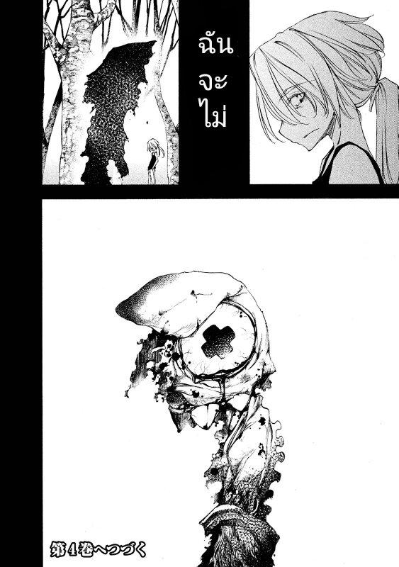 Manga-lc-com อ่านมังงะ อ่านการ์ตูน ออนไลน์ ฟรี Gleipnir ตอนที่ 1 2 3 4 5 6 7 8 9 10 11 12 13 14 ฟรี ไม่มีโฆษณา Manga-lc - อ่าน มังงะ อ่าน การ์ตูน ออนไลน์ อ่านมังงะ ฟรี