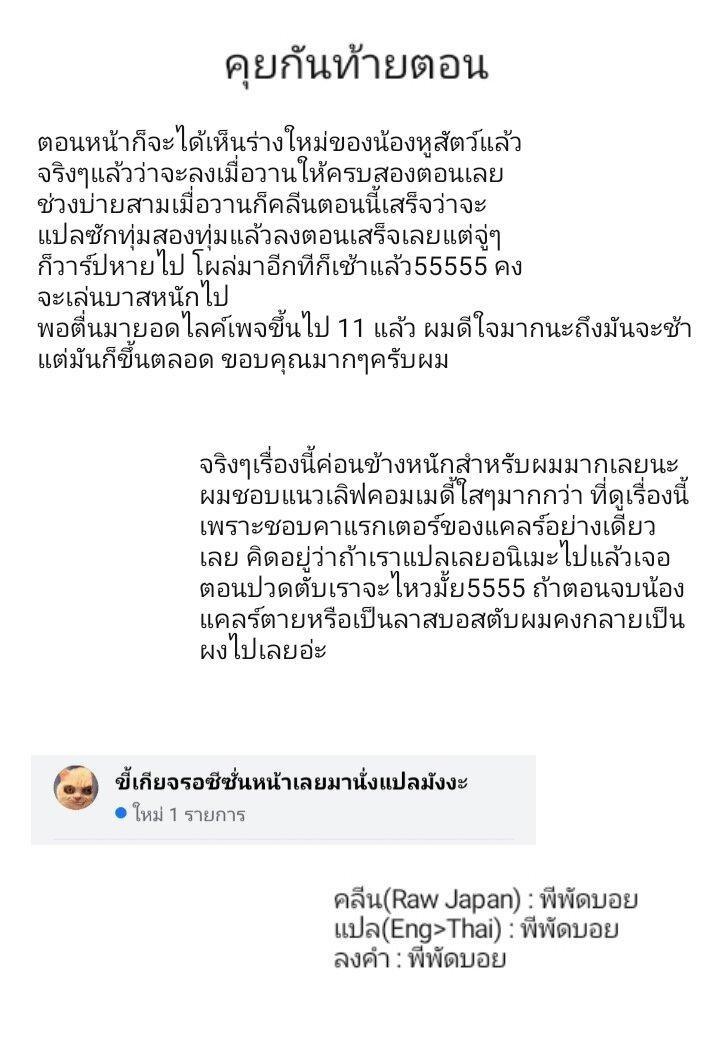 Manga-lc-com อ่านมังงะ อ่านการ์ตูน ออนไลน์ ฟรี Gleipnir ตอนที่ 1 2 3 4 5 6 7 8 9 10 11 12 13 14 ฟรี ไม่มีโฆษณา Manga-lc - อ่าน มังงะ อ่าน การ์ตูน ออนไลน์ อ่านมังงะ ฟรี