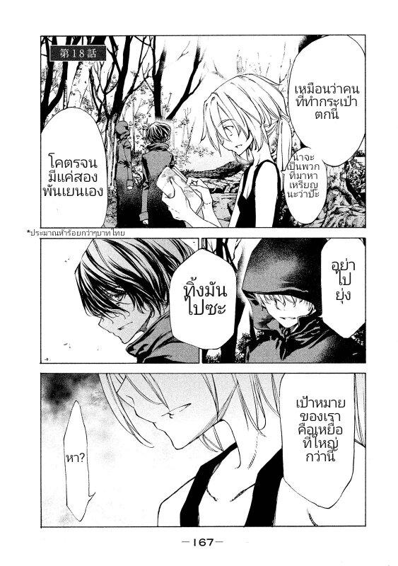 Manga-lc-com อ่านมังงะ อ่านการ์ตูน ออนไลน์ ฟรี Gleipnir ตอนที่ 1 2 3 4 5 6 7 8 9 10 11 12 13 14 ฟรี ไม่มีโฆษณา Manga-lc - อ่าน มังงะ อ่าน การ์ตูน ออนไลน์ อ่านมังงะ ฟรี