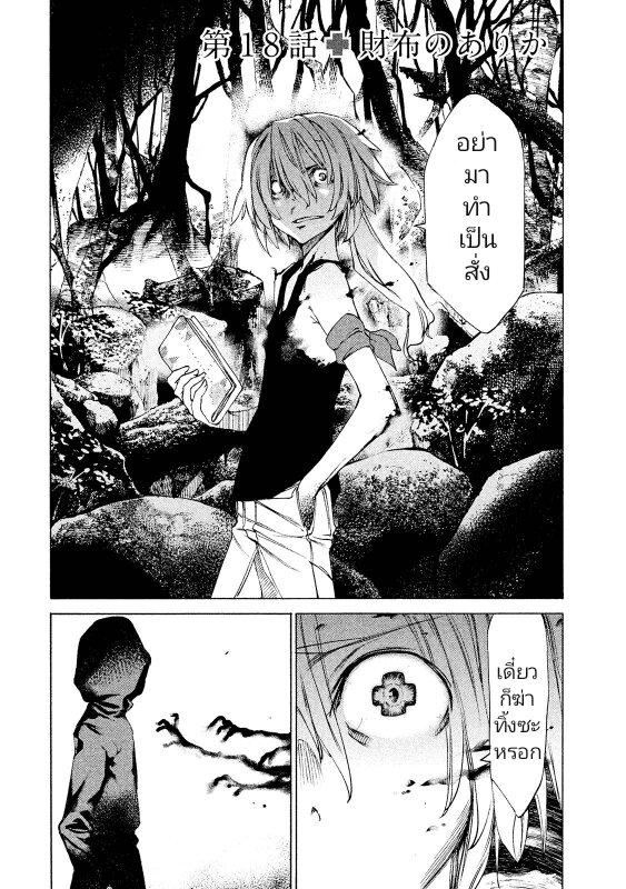 Manga-lc-com อ่านมังงะ อ่านการ์ตูน ออนไลน์ ฟรี Gleipnir ตอนที่ 1 2 3 4 5 6 7 8 9 10 11 12 13 14 ฟรี ไม่มีโฆษณา Manga-lc - อ่าน มังงะ อ่าน การ์ตูน ออนไลน์ อ่านมังงะ ฟรี