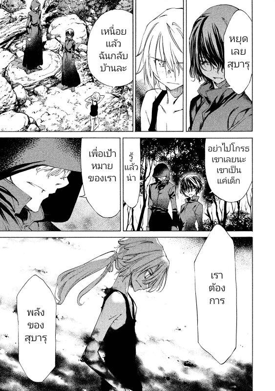 Manga-lc-com อ่านมังงะ อ่านการ์ตูน ออนไลน์ ฟรี Gleipnir ตอนที่ 1 2 3 4 5 6 7 8 9 10 11 12 13 14 ฟรี ไม่มีโฆษณา Manga-lc - อ่าน มังงะ อ่าน การ์ตูน ออนไลน์ อ่านมังงะ ฟรี
