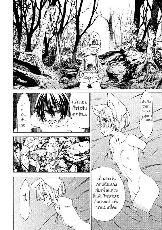 Manga-lc-com อ่านมังงะ อ่านการ์ตูน ออนไลน์ ฟรี Gleipnir ตอนที่ 1 2 3 4 5 6 7 8 9 10 11 12 13 14 ฟรี ไม่มีโฆษณา Manga-lc - อ่าน มังงะ อ่าน การ์ตูน ออนไลน์ อ่านมังงะ ฟรี