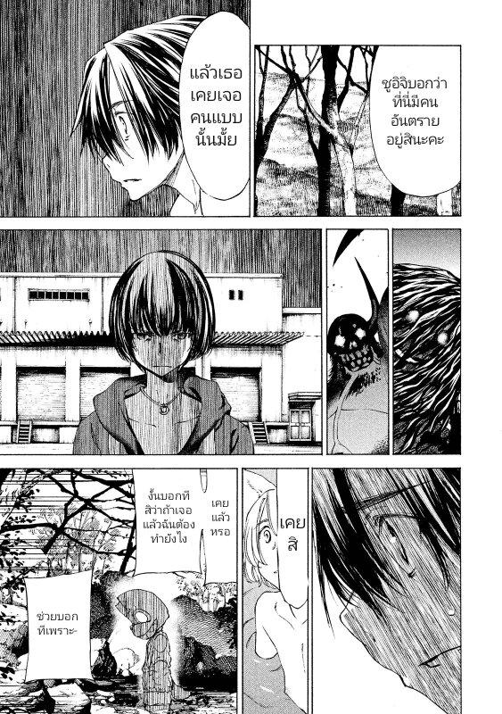 Manga-lc-com อ่านมังงะ อ่านการ์ตูน ออนไลน์ ฟรี Gleipnir ตอนที่ 1 2 3 4 5 6 7 8 9 10 11 12 13 14 ฟรี ไม่มีโฆษณา Manga-lc - อ่าน มังงะ อ่าน การ์ตูน ออนไลน์ อ่านมังงะ ฟรี