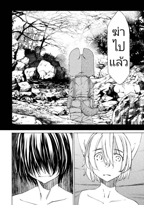 Manga-lc-com อ่านมังงะ อ่านการ์ตูน ออนไลน์ ฟรี Gleipnir ตอนที่ 1 2 3 4 5 6 7 8 9 10 11 12 13 14 ฟรี ไม่มีโฆษณา Manga-lc - อ่าน มังงะ อ่าน การ์ตูน ออนไลน์ อ่านมังงะ ฟรี