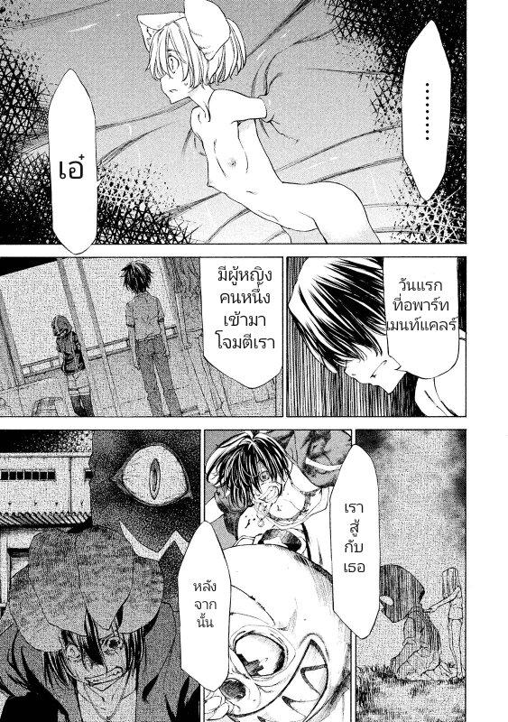 Manga-lc-com อ่านมังงะ อ่านการ์ตูน ออนไลน์ ฟรี Gleipnir ตอนที่ 1 2 3 4 5 6 7 8 9 10 11 12 13 14 ฟรี ไม่มีโฆษณา Manga-lc - อ่าน มังงะ อ่าน การ์ตูน ออนไลน์ อ่านมังงะ ฟรี