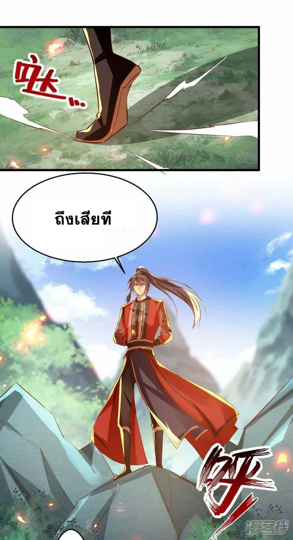 Manga-lc-com อ่านมังงะ อ่านการ์ตูน ออนไลน์ ฟรี Return of Divine Emperor ตอนที่ 1 2 3 4 5 6 7 8 9 10 11 12 13 14 ฟรี ไม่มีโฆษณา Manga-lc - อ่าน มังงะ อ่าน การ์ตูน ออนไลน์ อ่านมังงะ ฟรี