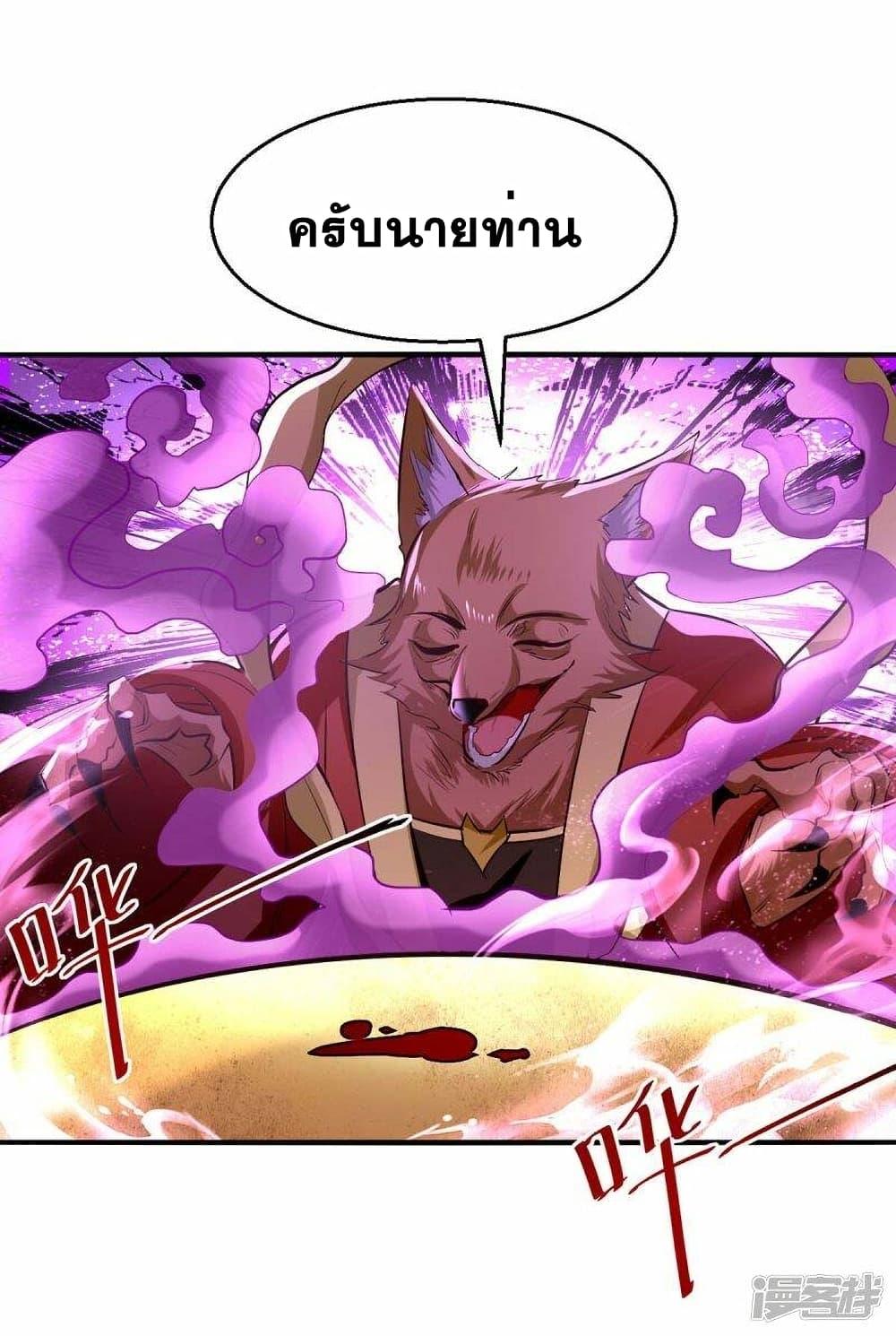Manga-lc-com อ่านมังงะ อ่านการ์ตูน ออนไลน์ ฟรี Return of Divine Emperor ตอนที่ 1 2 3 4 5 6 7 8 9 10 11 12 13 14 ฟรี ไม่มีโฆษณา Manga-lc - อ่าน มังงะ อ่าน การ์ตูน ออนไลน์ อ่านมังงะ ฟรี