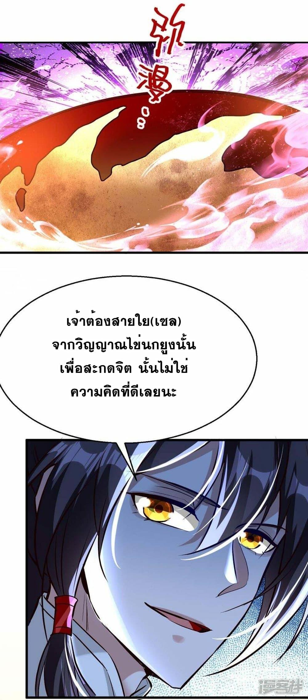 Manga-lc-com อ่านมังงะ อ่านการ์ตูน ออนไลน์ ฟรี Return of Divine Emperor ตอนที่ 1 2 3 4 5 6 7 8 9 10 11 12 13 14 ฟรี ไม่มีโฆษณา Manga-lc - อ่าน มังงะ อ่าน การ์ตูน ออนไลน์ อ่านมังงะ ฟรี