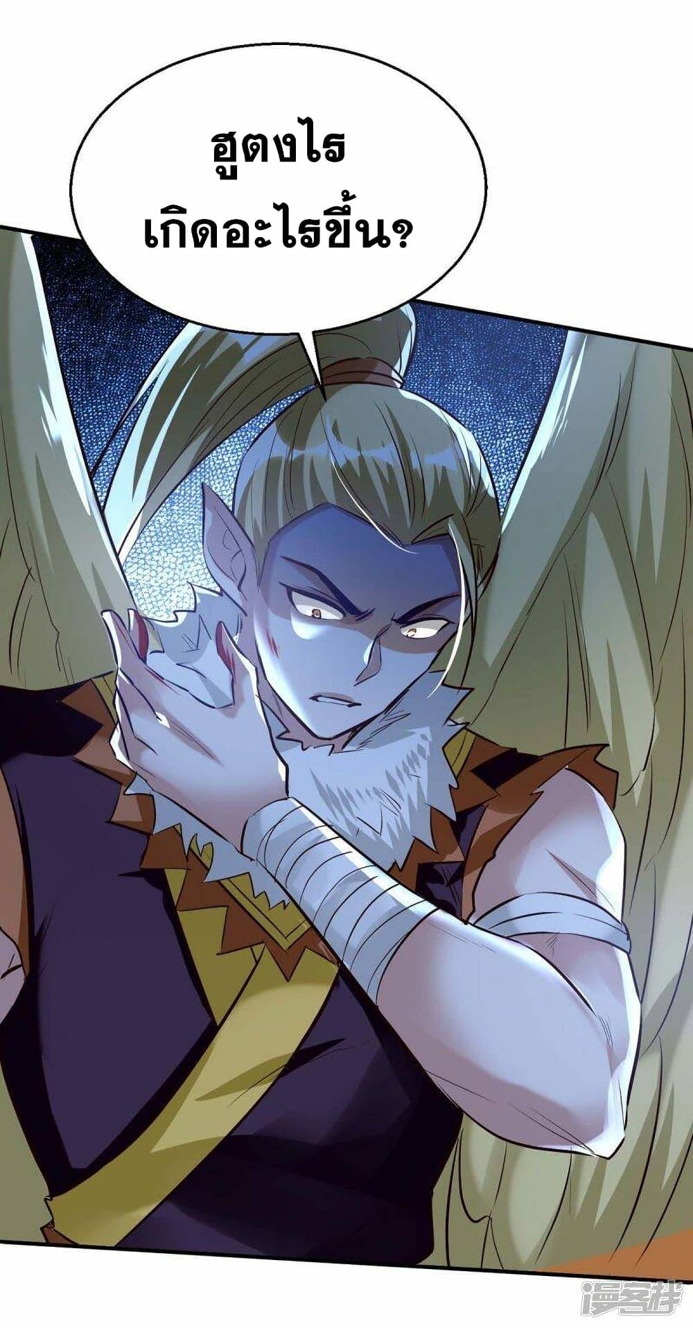 Manga-lc-com อ่านมังงะ อ่านการ์ตูน ออนไลน์ ฟรี Return of Divine Emperor ตอนที่ 1 2 3 4 5 6 7 8 9 10 11 12 13 14 ฟรี ไม่มีโฆษณา Manga-lc - อ่าน มังงะ อ่าน การ์ตูน ออนไลน์ อ่านมังงะ ฟรี