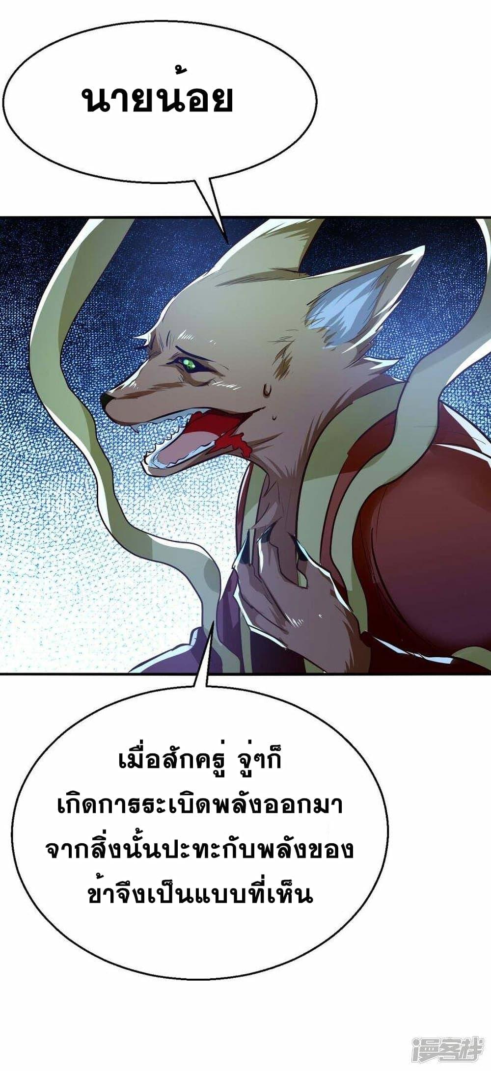 Manga-lc-com อ่านมังงะ อ่านการ์ตูน ออนไลน์ ฟรี Return of Divine Emperor ตอนที่ 1 2 3 4 5 6 7 8 9 10 11 12 13 14 ฟรี ไม่มีโฆษณา Manga-lc - อ่าน มังงะ อ่าน การ์ตูน ออนไลน์ อ่านมังงะ ฟรี