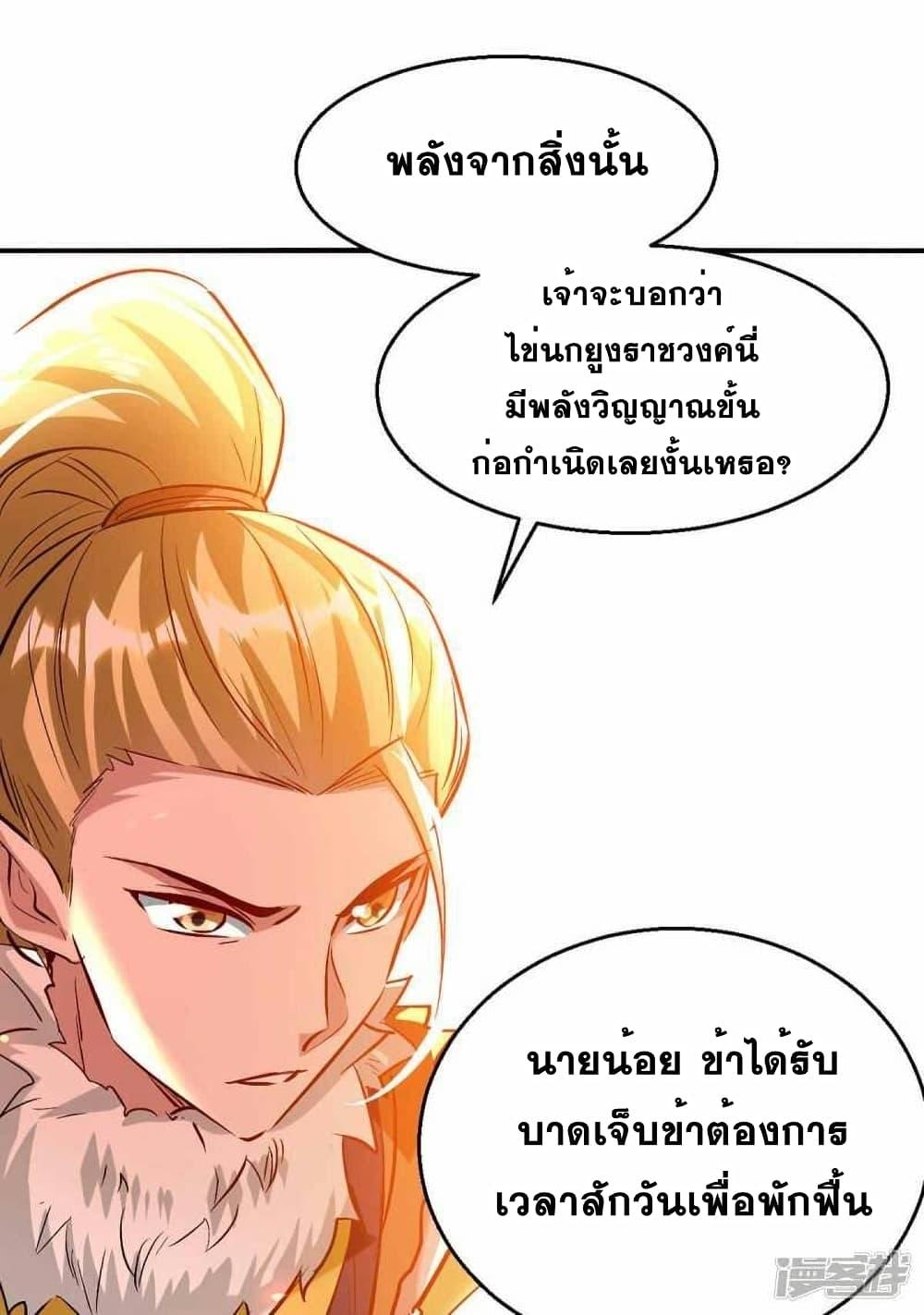 Manga-lc-com อ่านมังงะ อ่านการ์ตูน ออนไลน์ ฟรี Return of Divine Emperor ตอนที่ 1 2 3 4 5 6 7 8 9 10 11 12 13 14 ฟรี ไม่มีโฆษณา Manga-lc - อ่าน มังงะ อ่าน การ์ตูน ออนไลน์ อ่านมังงะ ฟรี