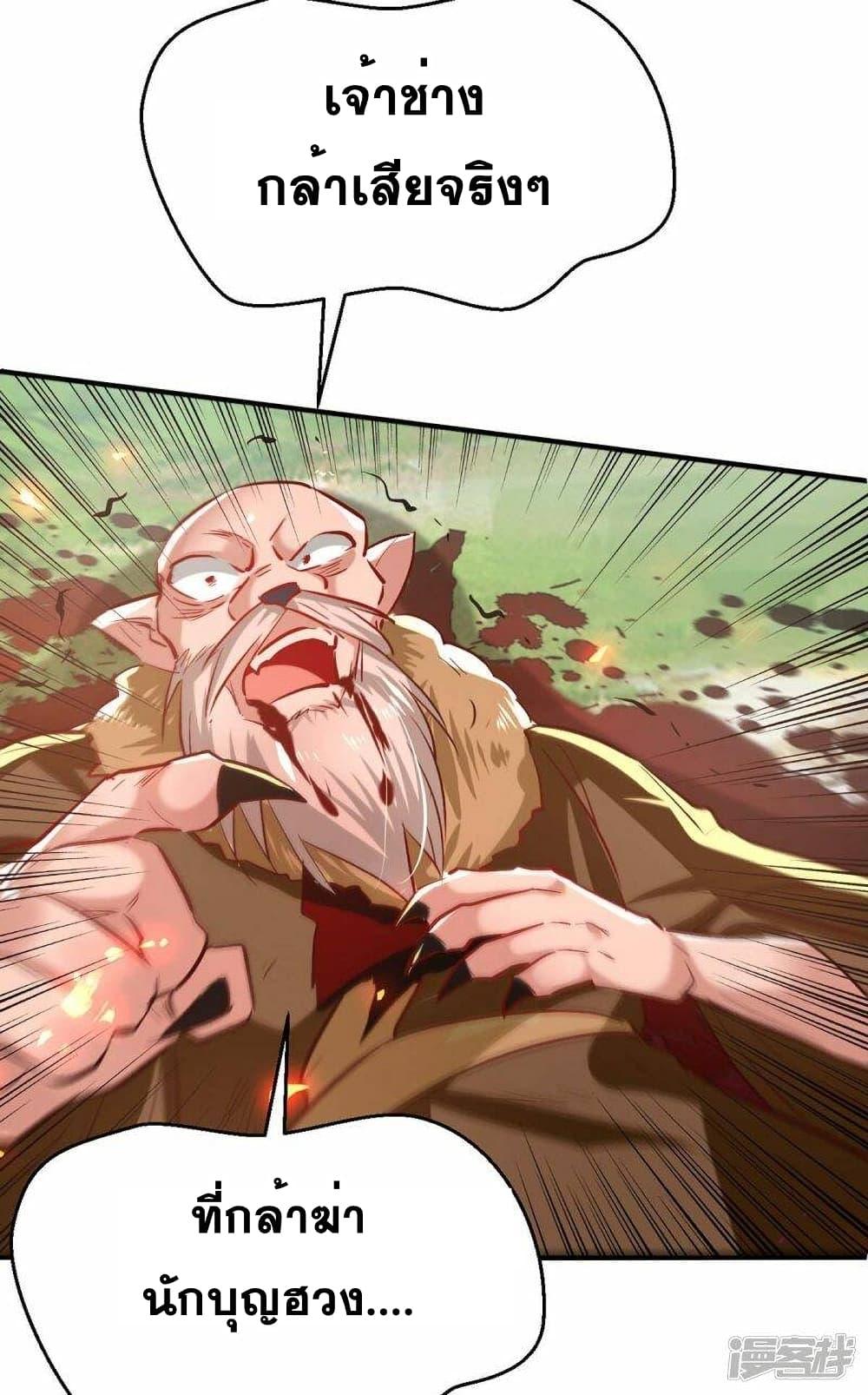 Manga-lc-com อ่านมังงะ อ่านการ์ตูน ออนไลน์ ฟรี Return of Divine Emperor ตอนที่ 1 2 3 4 5 6 7 8 9 10 11 12 13 14 ฟรี ไม่มีโฆษณา Manga-lc - อ่าน มังงะ อ่าน การ์ตูน ออนไลน์ อ่านมังงะ ฟรี
