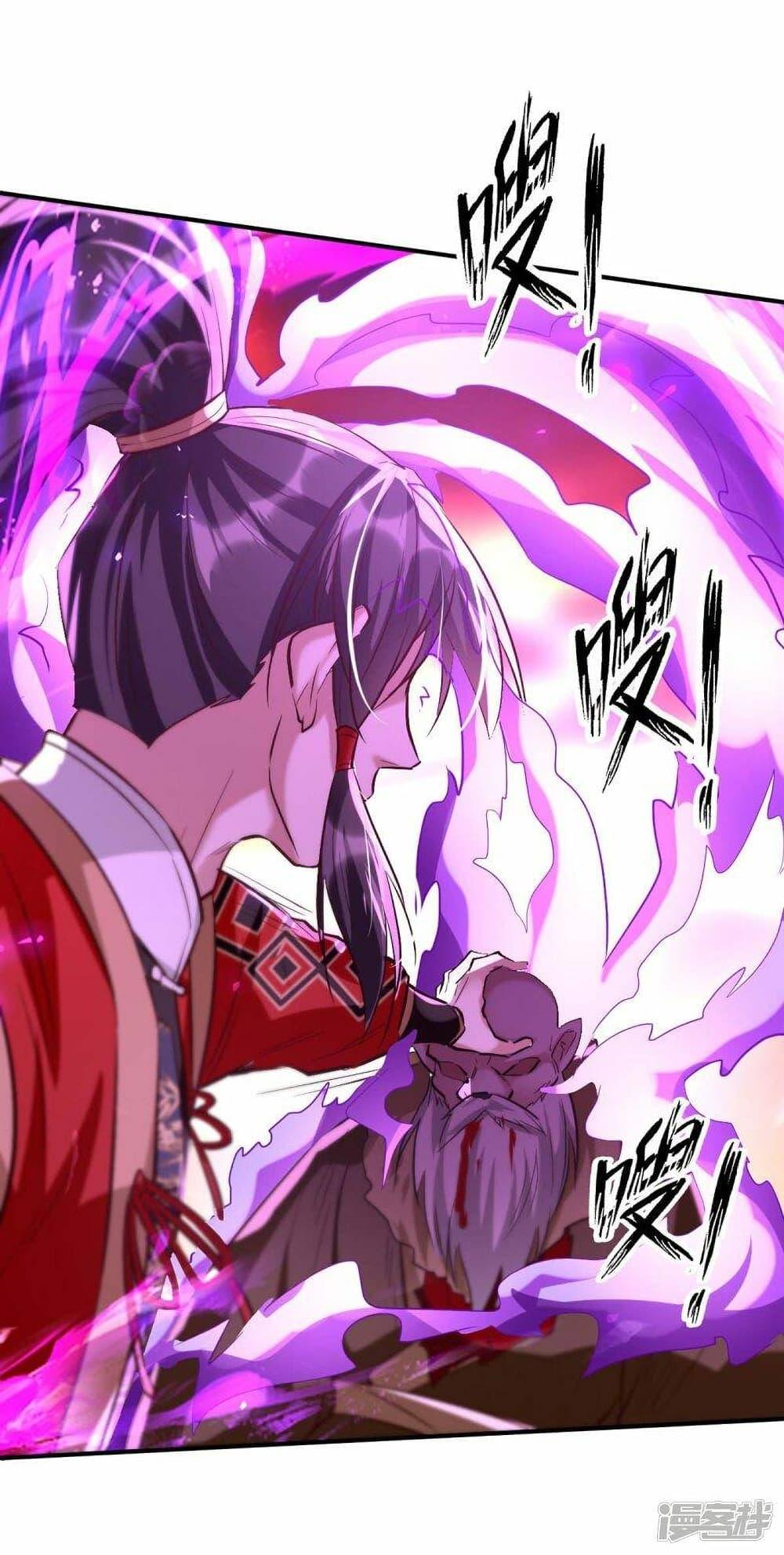 Manga-lc-com อ่านมังงะ อ่านการ์ตูน ออนไลน์ ฟรี Return of Divine Emperor ตอนที่ 1 2 3 4 5 6 7 8 9 10 11 12 13 14 ฟรี ไม่มีโฆษณา Manga-lc - อ่าน มังงะ อ่าน การ์ตูน ออนไลน์ อ่านมังงะ ฟรี