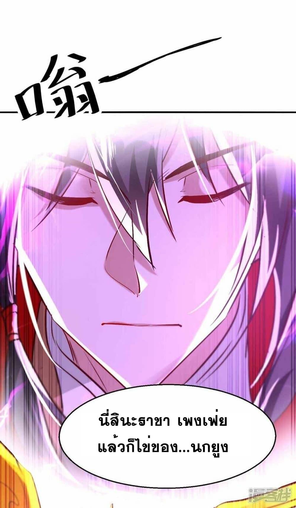Manga-lc-com อ่านมังงะ อ่านการ์ตูน ออนไลน์ ฟรี Return of Divine Emperor ตอนที่ 1 2 3 4 5 6 7 8 9 10 11 12 13 14 ฟรี ไม่มีโฆษณา Manga-lc - อ่าน มังงะ อ่าน การ์ตูน ออนไลน์ อ่านมังงะ ฟรี