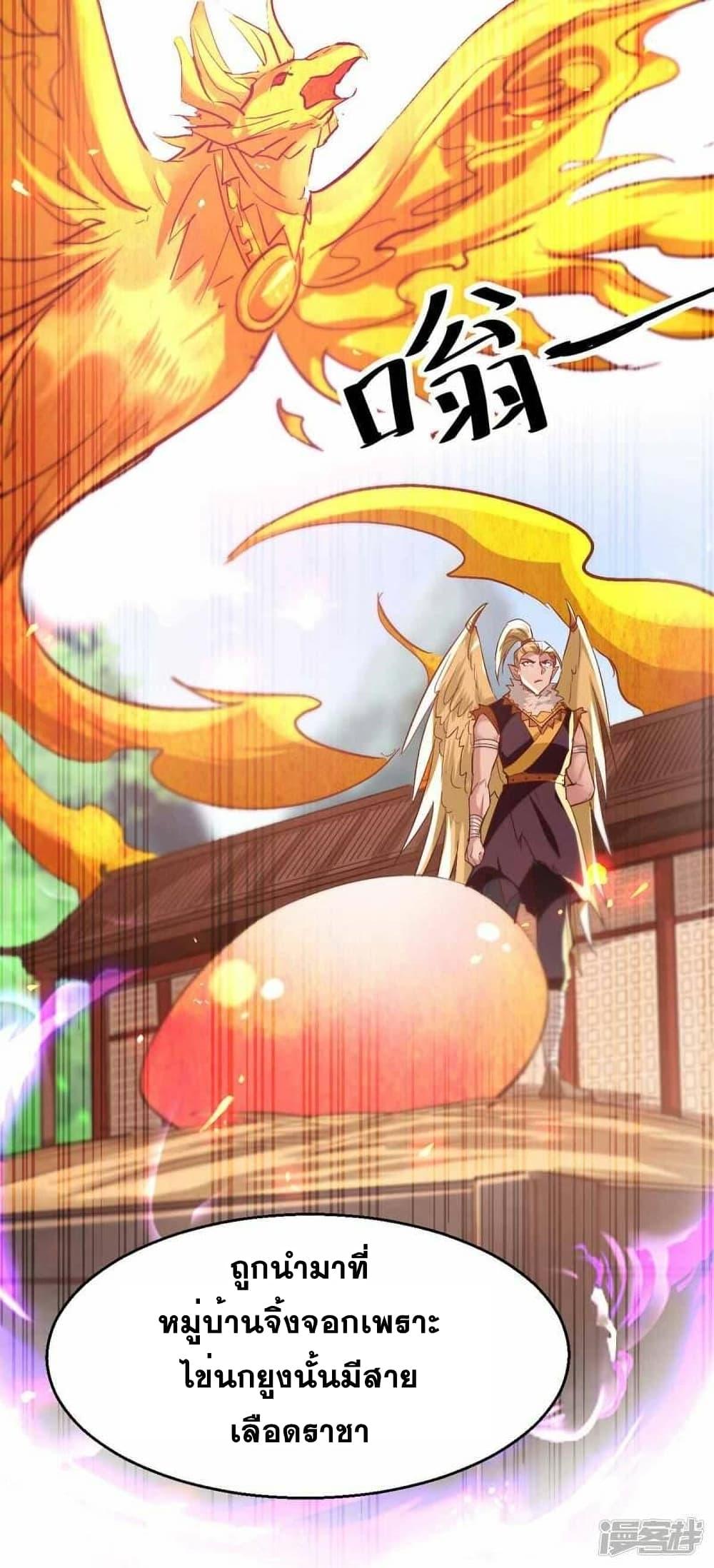 Manga-lc-com อ่านมังงะ อ่านการ์ตูน ออนไลน์ ฟรี Return of Divine Emperor ตอนที่ 1 2 3 4 5 6 7 8 9 10 11 12 13 14 ฟรี ไม่มีโฆษณา Manga-lc - อ่าน มังงะ อ่าน การ์ตูน ออนไลน์ อ่านมังงะ ฟรี