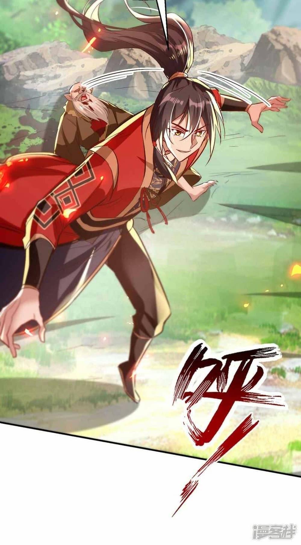 Manga-lc-com อ่านมังงะ อ่านการ์ตูน ออนไลน์ ฟรี Return of Divine Emperor ตอนที่ 1 2 3 4 5 6 7 8 9 10 11 12 13 14 ฟรี ไม่มีโฆษณา Manga-lc - อ่าน มังงะ อ่าน การ์ตูน ออนไลน์ อ่านมังงะ ฟรี