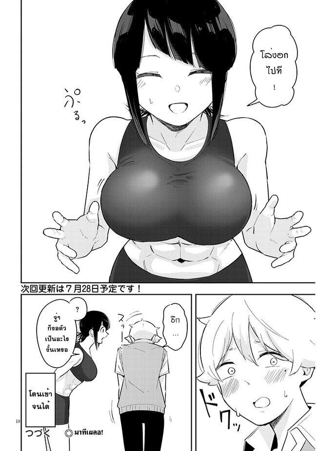 Manga-lc-com อ่านมังงะ อ่านการ์ตูน ออนไลน์ ฟรี Kanojo no Sore ni Yarareteru ตอนที่ 1 2 3 4 5 6 7 8 9 10 11 12 13 14 ฟรี ไม่มีโฆษณา Manga-lc - อ่าน มังงะ อ่าน การ์ตูน ออนไลน์ อ่านมังงะ ฟรี