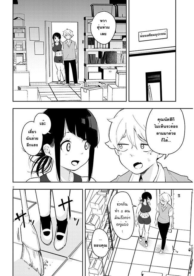 Manga-lc-com อ่านมังงะ อ่านการ์ตูน ออนไลน์ ฟรี Kanojo no Sore ni Yarareteru ตอนที่ 1 2 3 4 5 6 7 8 9 10 11 12 13 14 ฟรี ไม่มีโฆษณา Manga-lc - อ่าน มังงะ อ่าน การ์ตูน ออนไลน์ อ่านมังงะ ฟรี