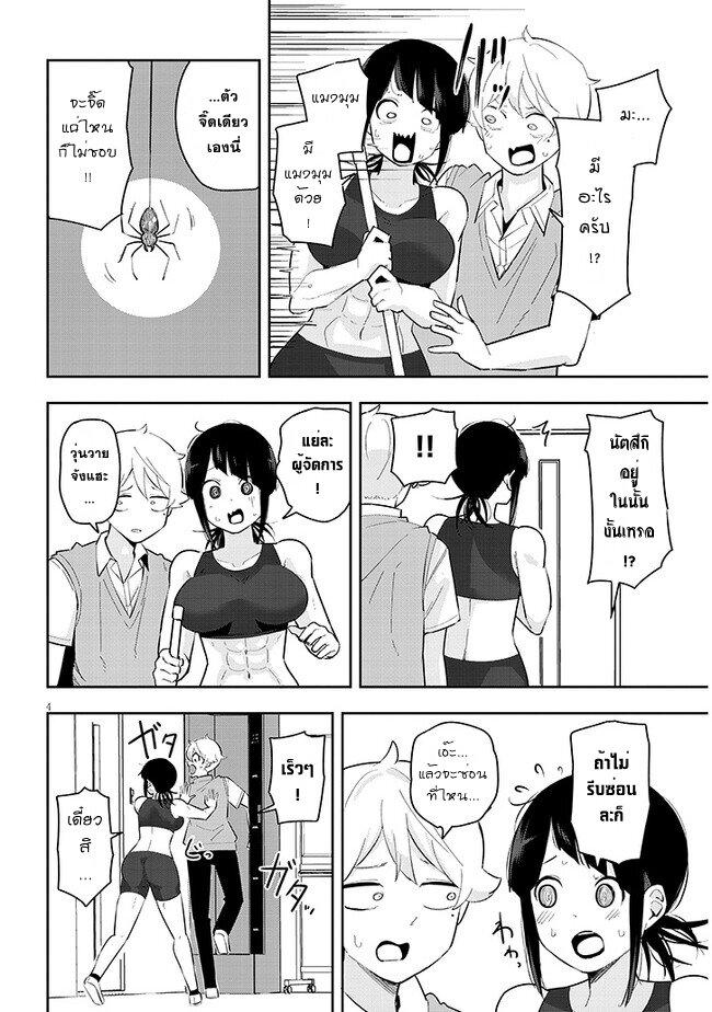 Manga-lc-com อ่านมังงะ อ่านการ์ตูน ออนไลน์ ฟรี Kanojo no Sore ni Yarareteru ตอนที่ 1 2 3 4 5 6 7 8 9 10 11 12 13 14 ฟรี ไม่มีโฆษณา Manga-lc - อ่าน มังงะ อ่าน การ์ตูน ออนไลน์ อ่านมังงะ ฟรี