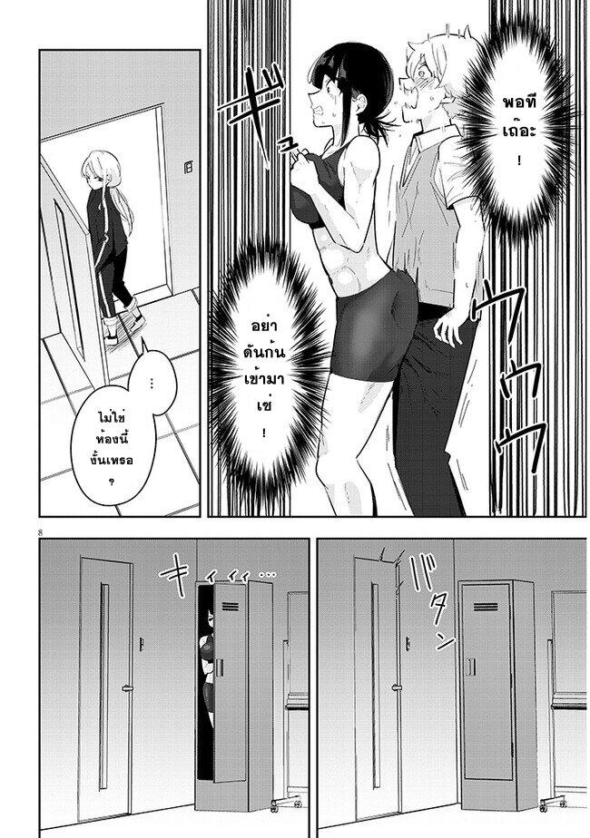 Manga-lc-com อ่านมังงะ อ่านการ์ตูน ออนไลน์ ฟรี Kanojo no Sore ni Yarareteru ตอนที่ 1 2 3 4 5 6 7 8 9 10 11 12 13 14 ฟรี ไม่มีโฆษณา Manga-lc - อ่าน มังงะ อ่าน การ์ตูน ออนไลน์ อ่านมังงะ ฟรี