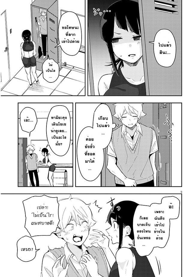 Manga-lc-com อ่านมังงะ อ่านการ์ตูน ออนไลน์ ฟรี Kanojo no Sore ni Yarareteru ตอนที่ 1 2 3 4 5 6 7 8 9 10 11 12 13 14 ฟรี ไม่มีโฆษณา Manga-lc - อ่าน มังงะ อ่าน การ์ตูน ออนไลน์ อ่านมังงะ ฟรี