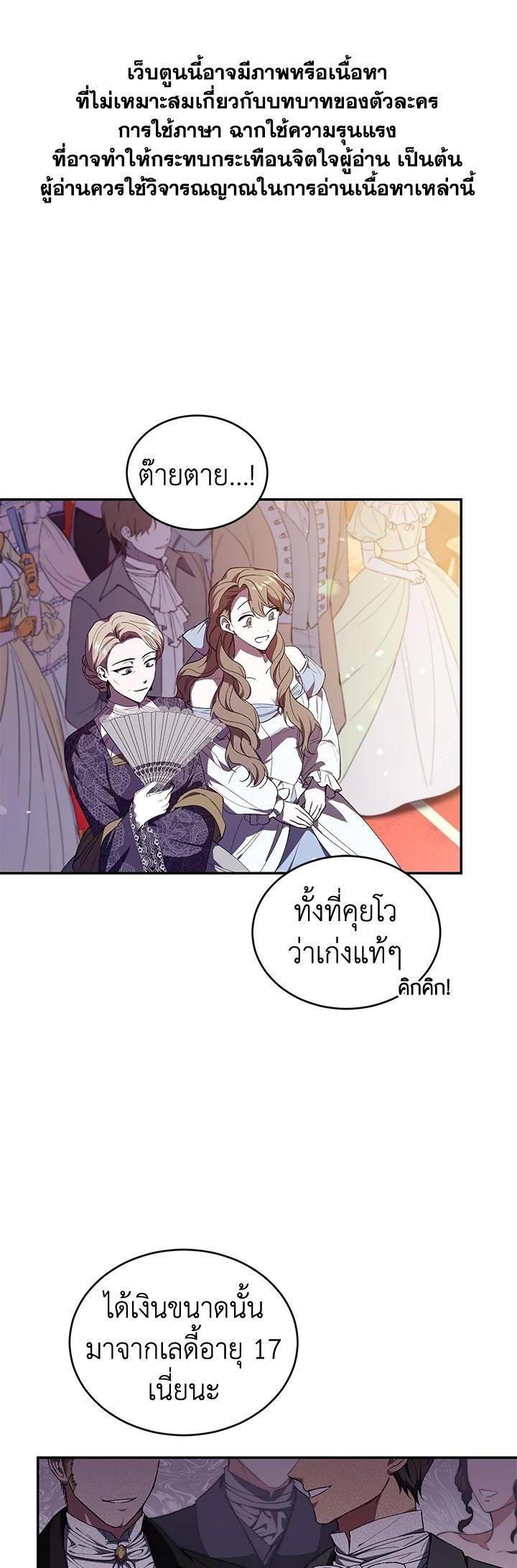 Manga-lc-com อ่านมังงะ อ่านการ์ตูน ออนไลน์ ฟรี Resetting Lady ตอนที่ 1 2 3 4 5 6 7 8 9 10 11 12 13 14 ฟรี ไม่มีโฆษณา Manga-lc - อ่าน มังงะ อ่าน การ์ตูน ออนไลน์ อ่านมังงะ ฟรี