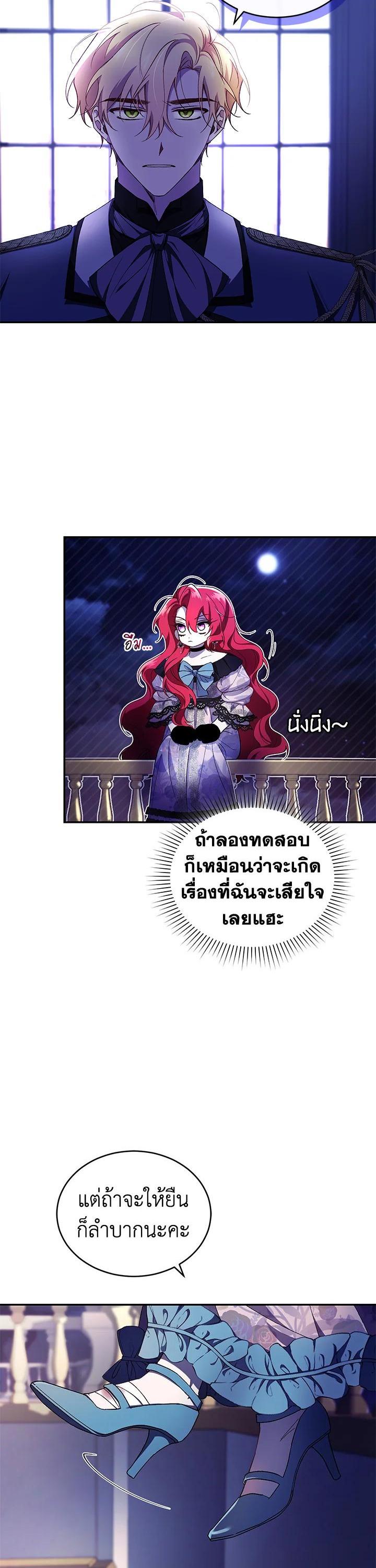 Manga-lc-com อ่านมังงะ อ่านการ์ตูน ออนไลน์ ฟรี Resetting Lady ตอนที่ 1 2 3 4 5 6 7 8 9 10 11 12 13 14 ฟรี ไม่มีโฆษณา Manga-lc - อ่าน มังงะ อ่าน การ์ตูน ออนไลน์ อ่านมังงะ ฟรี