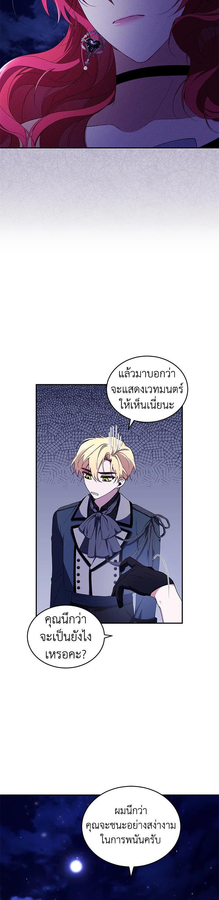 Manga-lc-com อ่านมังงะ อ่านการ์ตูน ออนไลน์ ฟรี Resetting Lady ตอนที่ 1 2 3 4 5 6 7 8 9 10 11 12 13 14 ฟรี ไม่มีโฆษณา Manga-lc - อ่าน มังงะ อ่าน การ์ตูน ออนไลน์ อ่านมังงะ ฟรี