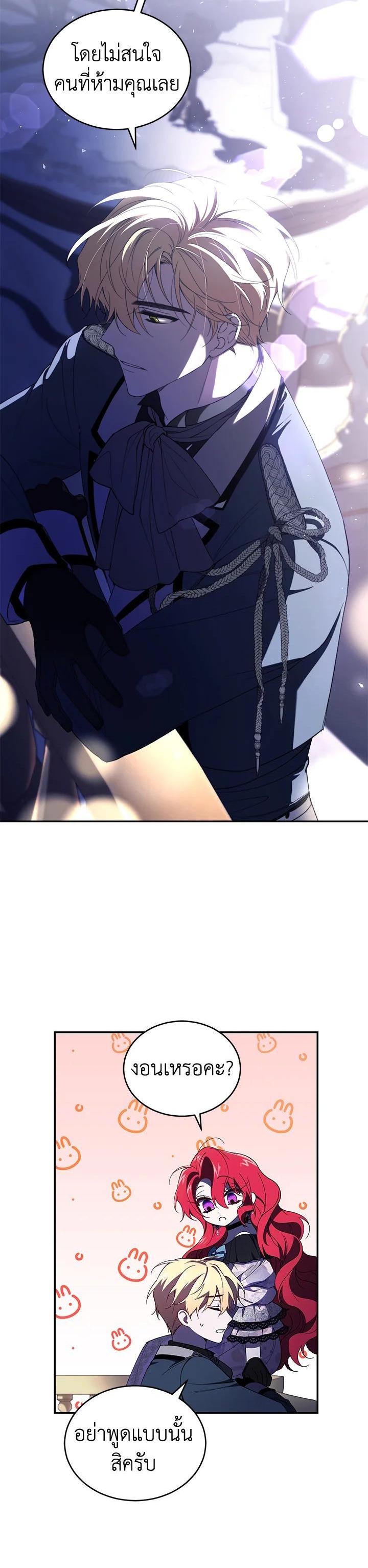 Manga-lc-com อ่านมังงะ อ่านการ์ตูน ออนไลน์ ฟรี Resetting Lady ตอนที่ 1 2 3 4 5 6 7 8 9 10 11 12 13 14 ฟรี ไม่มีโฆษณา Manga-lc - อ่าน มังงะ อ่าน การ์ตูน ออนไลน์ อ่านมังงะ ฟรี