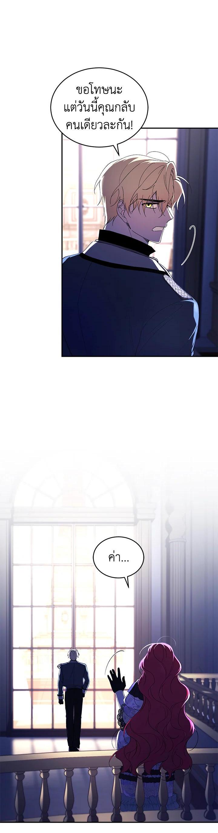 Manga-lc-com อ่านมังงะ อ่านการ์ตูน ออนไลน์ ฟรี Resetting Lady ตอนที่ 1 2 3 4 5 6 7 8 9 10 11 12 13 14 ฟรี ไม่มีโฆษณา Manga-lc - อ่าน มังงะ อ่าน การ์ตูน ออนไลน์ อ่านมังงะ ฟรี