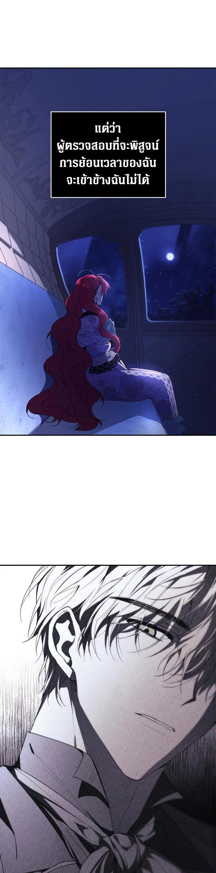 Manga-lc-com อ่านมังงะ อ่านการ์ตูน ออนไลน์ ฟรี Resetting Lady ตอนที่ 1 2 3 4 5 6 7 8 9 10 11 12 13 14 ฟรี ไม่มีโฆษณา Manga-lc - อ่าน มังงะ อ่าน การ์ตูน ออนไลน์ อ่านมังงะ ฟรี