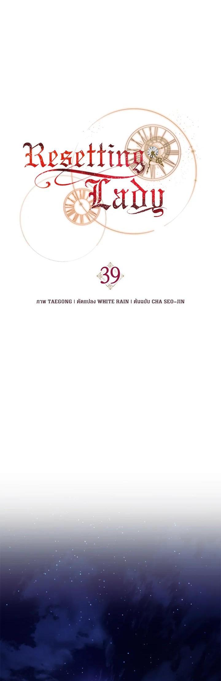 Manga-lc-com อ่านมังงะ อ่านการ์ตูน ออนไลน์ ฟรี Resetting Lady ตอนที่ 1 2 3 4 5 6 7 8 9 10 11 12 13 14 ฟรี ไม่มีโฆษณา Manga-lc - อ่าน มังงะ อ่าน การ์ตูน ออนไลน์ อ่านมังงะ ฟรี