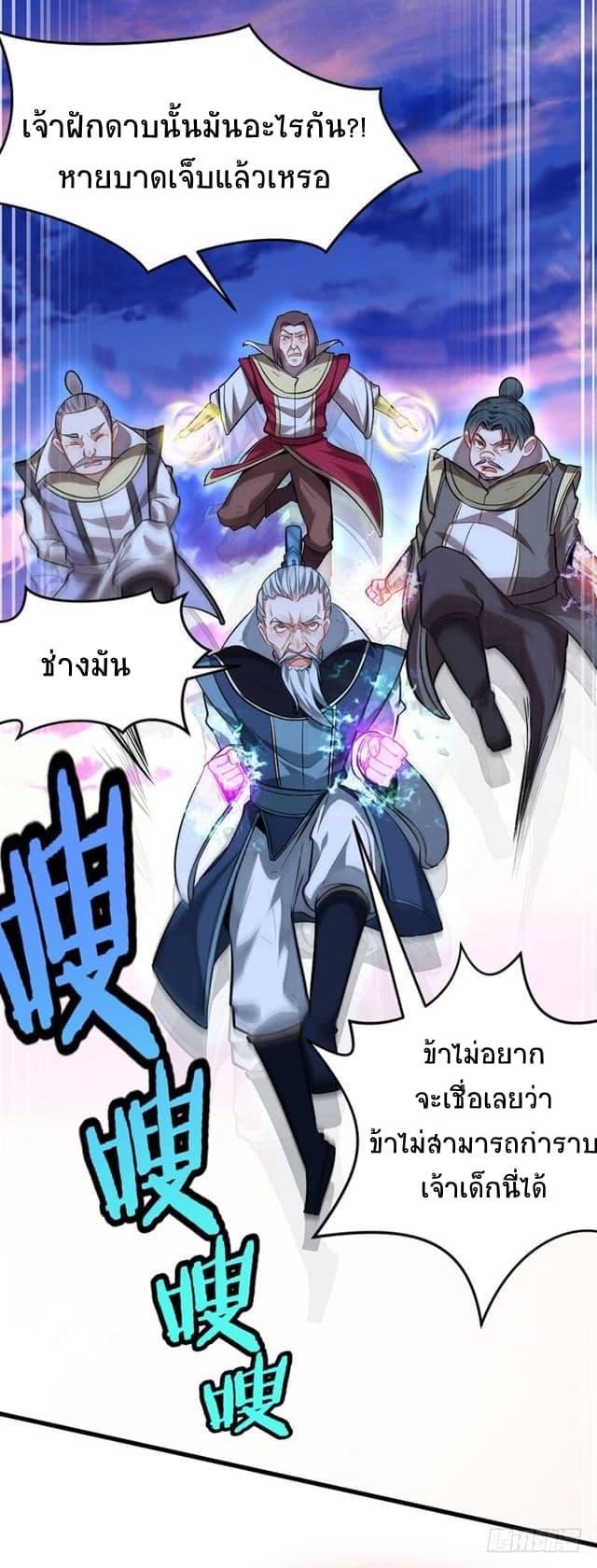 Manga-lc-com อ่านมังงะ อ่านการ์ตูน ออนไลน์ ฟรี Return of Divine Emperor ตอนที่ 1 2 3 4 5 6 7 8 9 10 11 12 13 14 ฟรี ไม่มีโฆษณา Manga-lc - อ่าน มังงะ อ่าน การ์ตูน ออนไลน์ อ่านมังงะ ฟรี