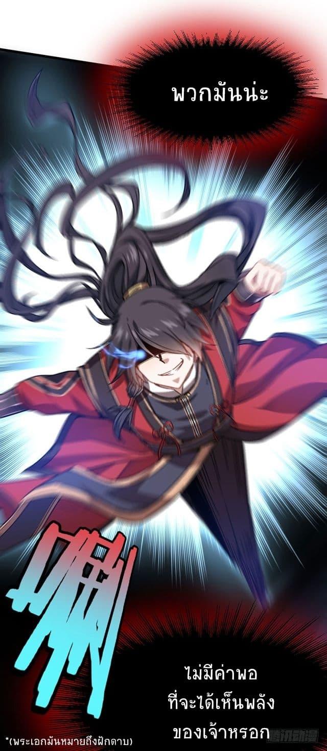 Manga-lc-com อ่านมังงะ อ่านการ์ตูน ออนไลน์ ฟรี Return of Divine Emperor ตอนที่ 1 2 3 4 5 6 7 8 9 10 11 12 13 14 ฟรี ไม่มีโฆษณา Manga-lc - อ่าน มังงะ อ่าน การ์ตูน ออนไลน์ อ่านมังงะ ฟรี