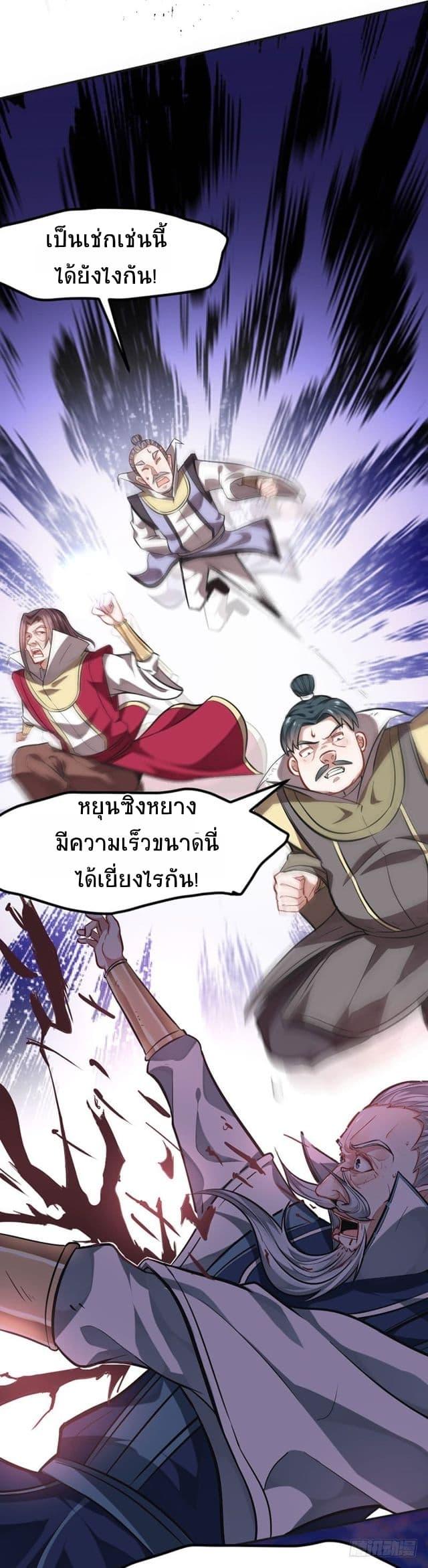Manga-lc-com อ่านมังงะ อ่านการ์ตูน ออนไลน์ ฟรี Return of Divine Emperor ตอนที่ 1 2 3 4 5 6 7 8 9 10 11 12 13 14 ฟรี ไม่มีโฆษณา Manga-lc - อ่าน มังงะ อ่าน การ์ตูน ออนไลน์ อ่านมังงะ ฟรี