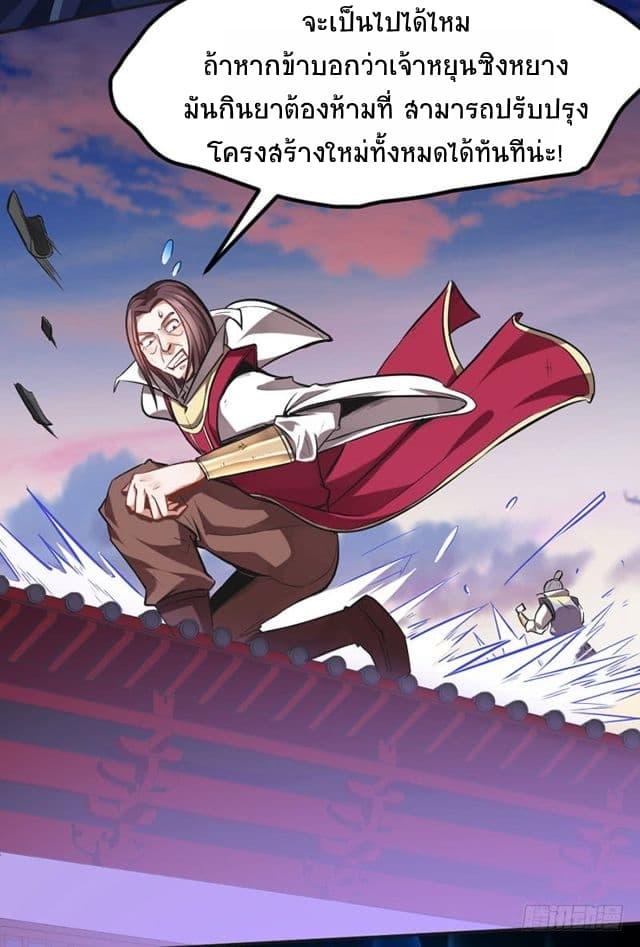 Manga-lc-com อ่านมังงะ อ่านการ์ตูน ออนไลน์ ฟรี Return of Divine Emperor ตอนที่ 1 2 3 4 5 6 7 8 9 10 11 12 13 14 ฟรี ไม่มีโฆษณา Manga-lc - อ่าน มังงะ อ่าน การ์ตูน ออนไลน์ อ่านมังงะ ฟรี
