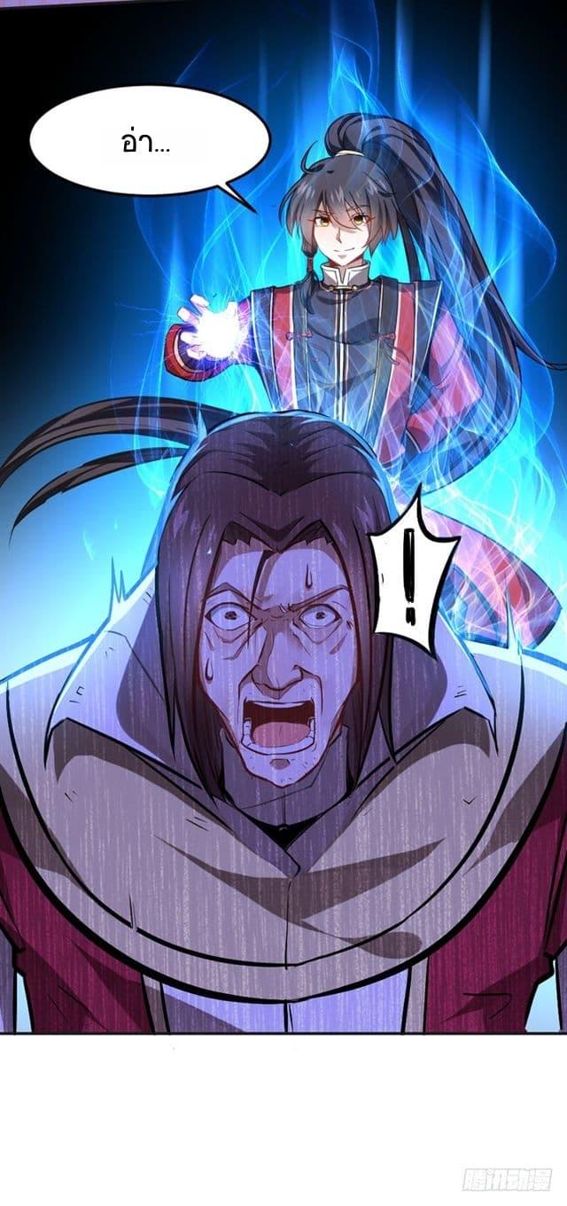 Manga-lc-com อ่านมังงะ อ่านการ์ตูน ออนไลน์ ฟรี Return of Divine Emperor ตอนที่ 1 2 3 4 5 6 7 8 9 10 11 12 13 14 ฟรี ไม่มีโฆษณา Manga-lc - อ่าน มังงะ อ่าน การ์ตูน ออนไลน์ อ่านมังงะ ฟรี