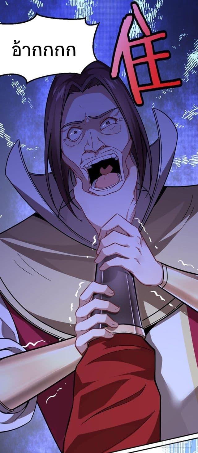 Manga-lc-com อ่านมังงะ อ่านการ์ตูน ออนไลน์ ฟรี Return of Divine Emperor ตอนที่ 1 2 3 4 5 6 7 8 9 10 11 12 13 14 ฟรี ไม่มีโฆษณา Manga-lc - อ่าน มังงะ อ่าน การ์ตูน ออนไลน์ อ่านมังงะ ฟรี