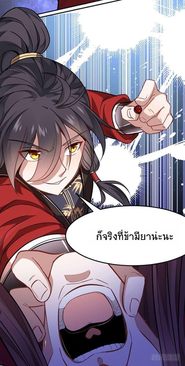 Manga-lc-com อ่านมังงะ อ่านการ์ตูน ออนไลน์ ฟรี Return of Divine Emperor ตอนที่ 1 2 3 4 5 6 7 8 9 10 11 12 13 14 ฟรี ไม่มีโฆษณา Manga-lc - อ่าน มังงะ อ่าน การ์ตูน ออนไลน์ อ่านมังงะ ฟรี