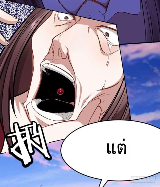 Manga-lc-com อ่านมังงะ อ่านการ์ตูน ออนไลน์ ฟรี Return of Divine Emperor ตอนที่ 1 2 3 4 5 6 7 8 9 10 11 12 13 14 ฟรี ไม่มีโฆษณา Manga-lc - อ่าน มังงะ อ่าน การ์ตูน ออนไลน์ อ่านมังงะ ฟรี