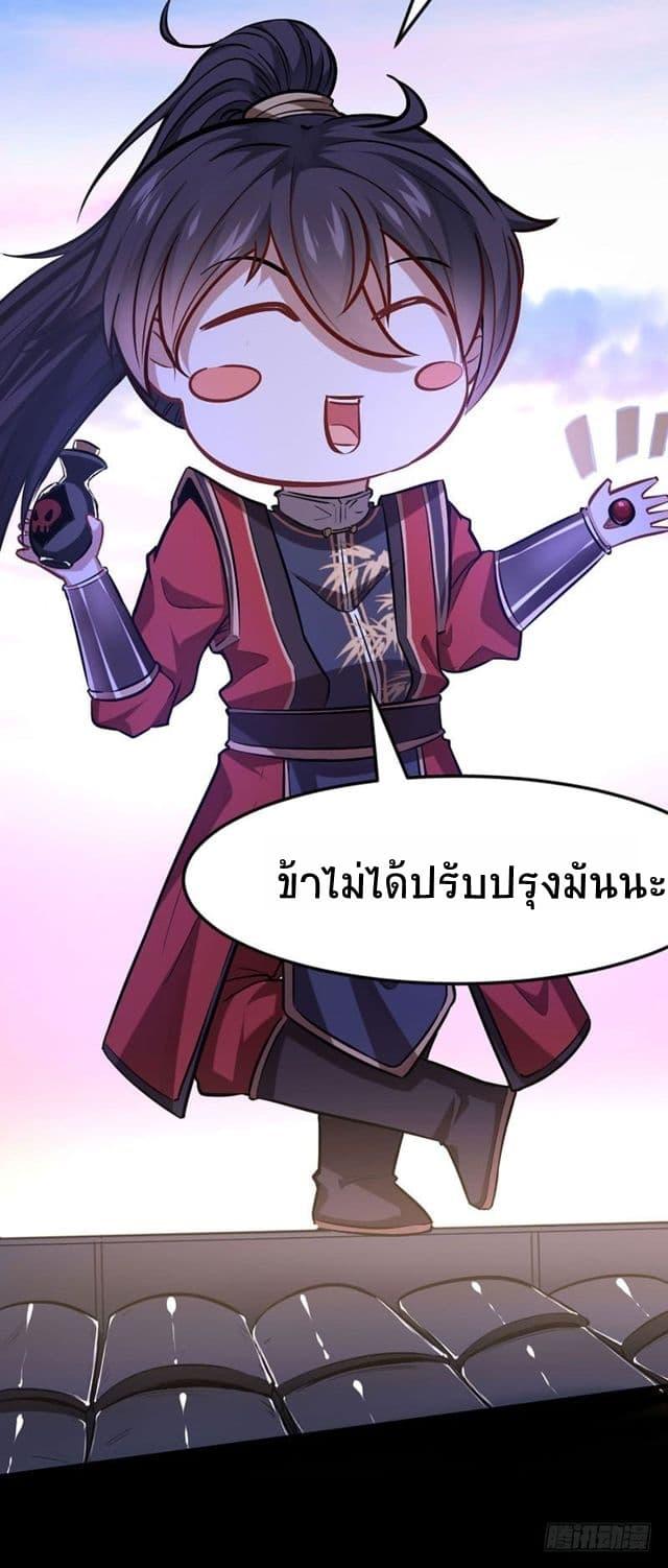 Manga-lc-com อ่านมังงะ อ่านการ์ตูน ออนไลน์ ฟรี Return of Divine Emperor ตอนที่ 1 2 3 4 5 6 7 8 9 10 11 12 13 14 ฟรี ไม่มีโฆษณา Manga-lc - อ่าน มังงะ อ่าน การ์ตูน ออนไลน์ อ่านมังงะ ฟรี