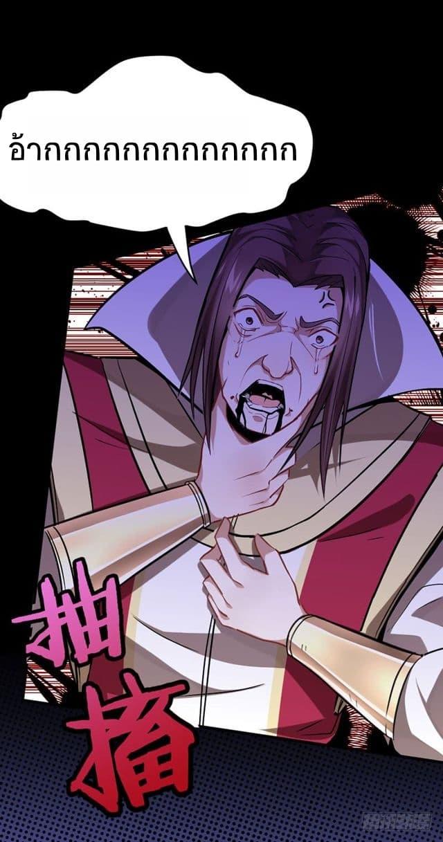 Manga-lc-com อ่านมังงะ อ่านการ์ตูน ออนไลน์ ฟรี Return of Divine Emperor ตอนที่ 1 2 3 4 5 6 7 8 9 10 11 12 13 14 ฟรี ไม่มีโฆษณา Manga-lc - อ่าน มังงะ อ่าน การ์ตูน ออนไลน์ อ่านมังงะ ฟรี