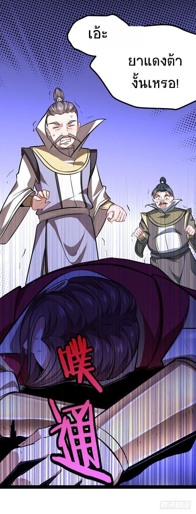 Manga-lc-com อ่านมังงะ อ่านการ์ตูน ออนไลน์ ฟรี Return of Divine Emperor ตอนที่ 1 2 3 4 5 6 7 8 9 10 11 12 13 14 ฟรี ไม่มีโฆษณา Manga-lc - อ่าน มังงะ อ่าน การ์ตูน ออนไลน์ อ่านมังงะ ฟรี